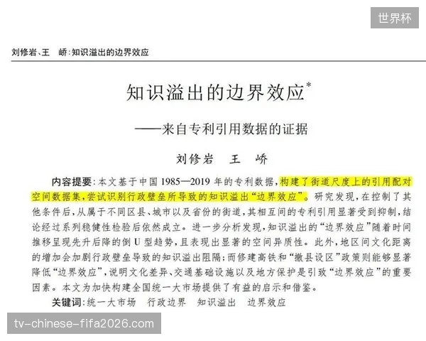基础设施规模扩张与区域商业配套脱节，导致赛事经济溢出效应难以在城市内部实现闭环
